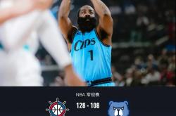 开云体育登录-包含魔术大胜灰熊，丁伟栋状态火爆贡献全面数据的词条