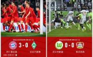 开云体育登录-拜仁豪夺积分榜冠军，德甲再掀浪潮