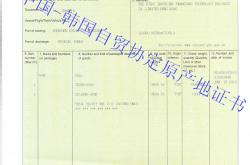 开云体育入口-毛里求斯男篮憾负韩国，奥运小组赛告终的简单介绍