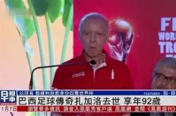 开云官网-九龙重楼，足球传奇气吞山河