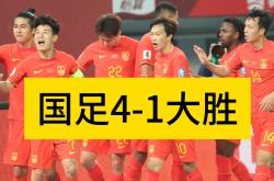 开云体育登录-包含武磊梅开二度，国安主场击败泰达的词条