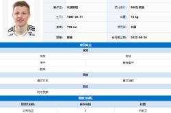 开云体育下载-土耳其客场战平挪威，出线形势不容乐观