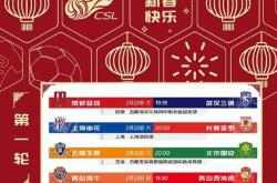 开云体育官网-中超豪强实力飙升，新赛季挑战规划完成的简单介绍