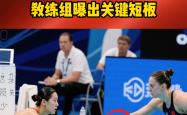 开云体育在线-关于篮球明星与队友矛盾激化，教练组面临难题的信息