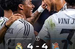 开云体育-皇马主场一硬一软，击退对手的简单介绍