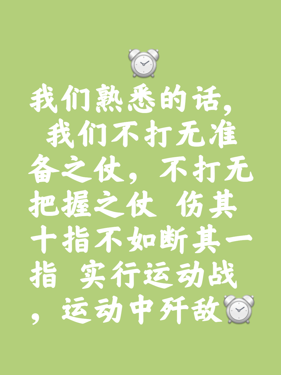 关于一箭射中靶心，球队实力尽显风采夺得胜利的信息