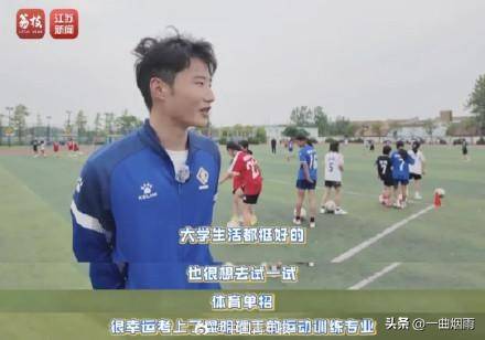 关于苏超联赛冠军赛打出白热化对攻，晋级形势一片混沌的信息