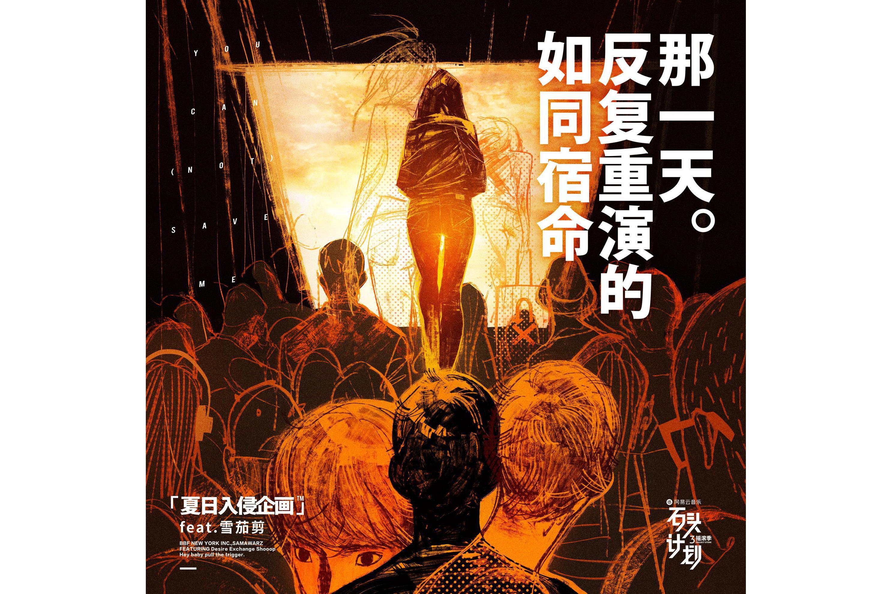 宿命之战再次上演，旧仇未报新怨又起