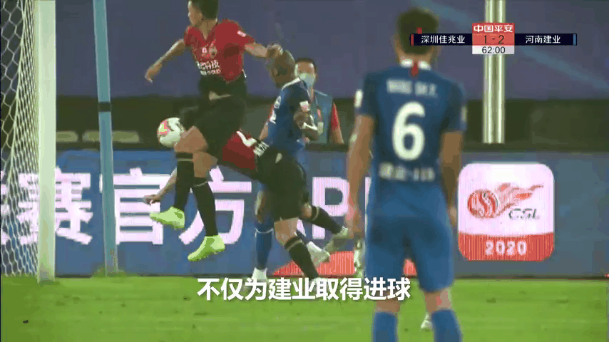 中超赛场致命失误，豪强遭遇挫折