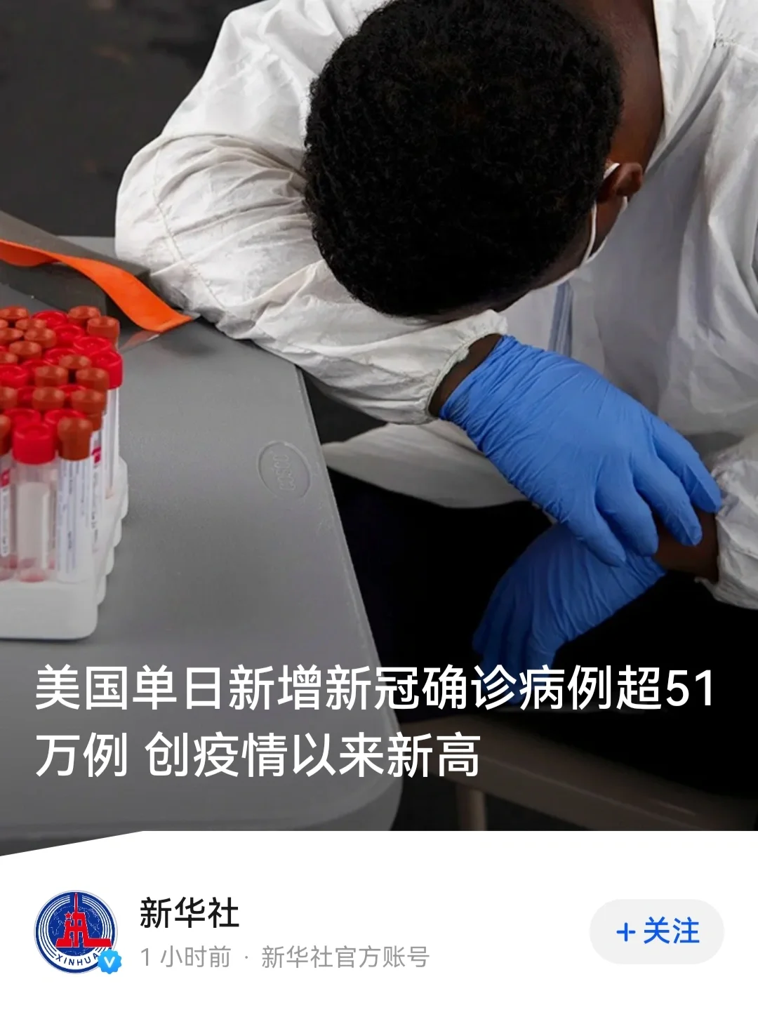 确诊病例增加，NBA球队正面临挑战