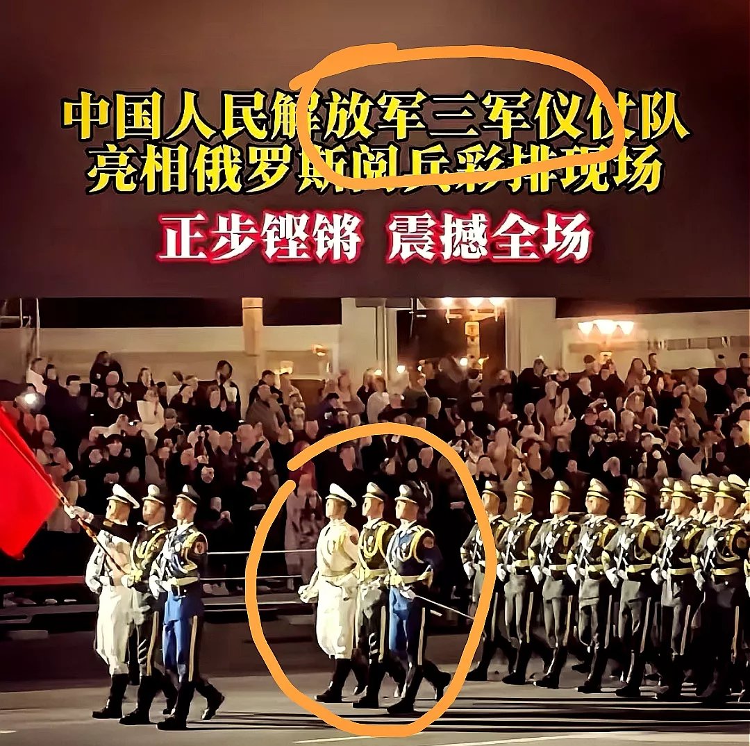 关于俄罗斯豪取胜利，晋级前景一片光明的信息