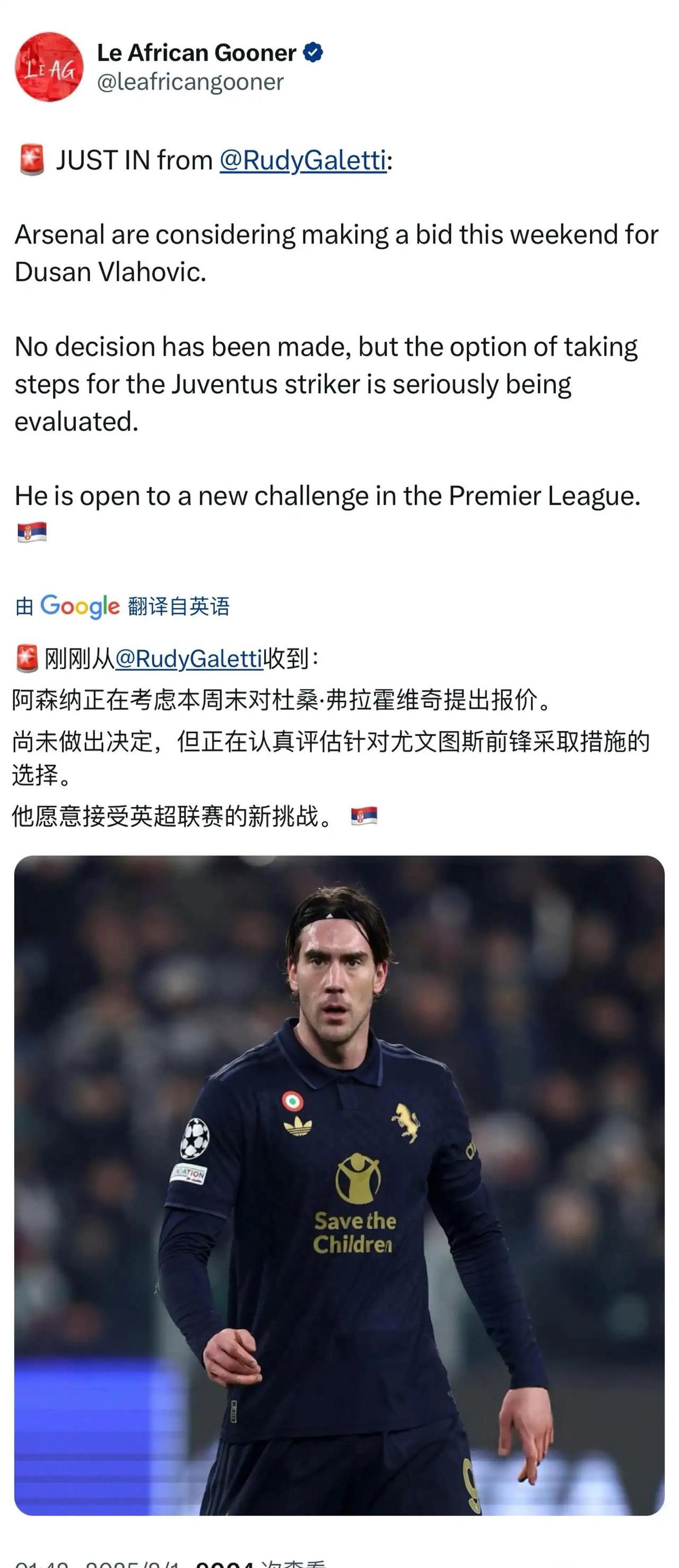 阿森纳球员神秘失踪，俱乐部方面陷入困境
