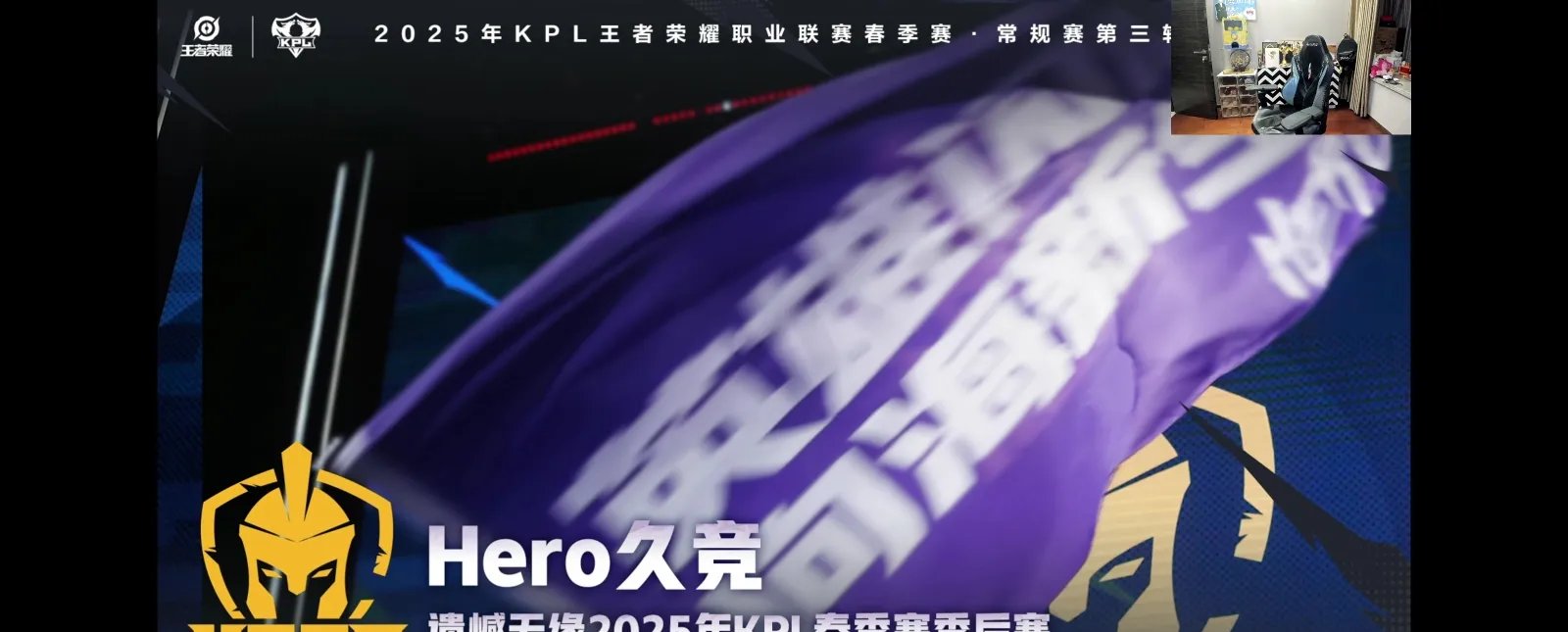SHR鏖战FLY，Bin操刀奇招英雄翻盘峡谷大战全球总决赛，点燃全场激情的简单介绍