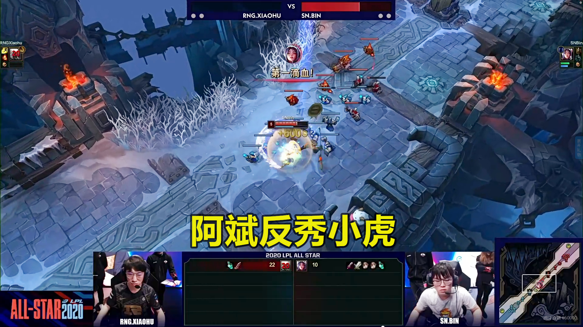 RNG绝杀WBG，Elk团战一打五顶尖较量成都决赛之夜，强势挺进下一轮
