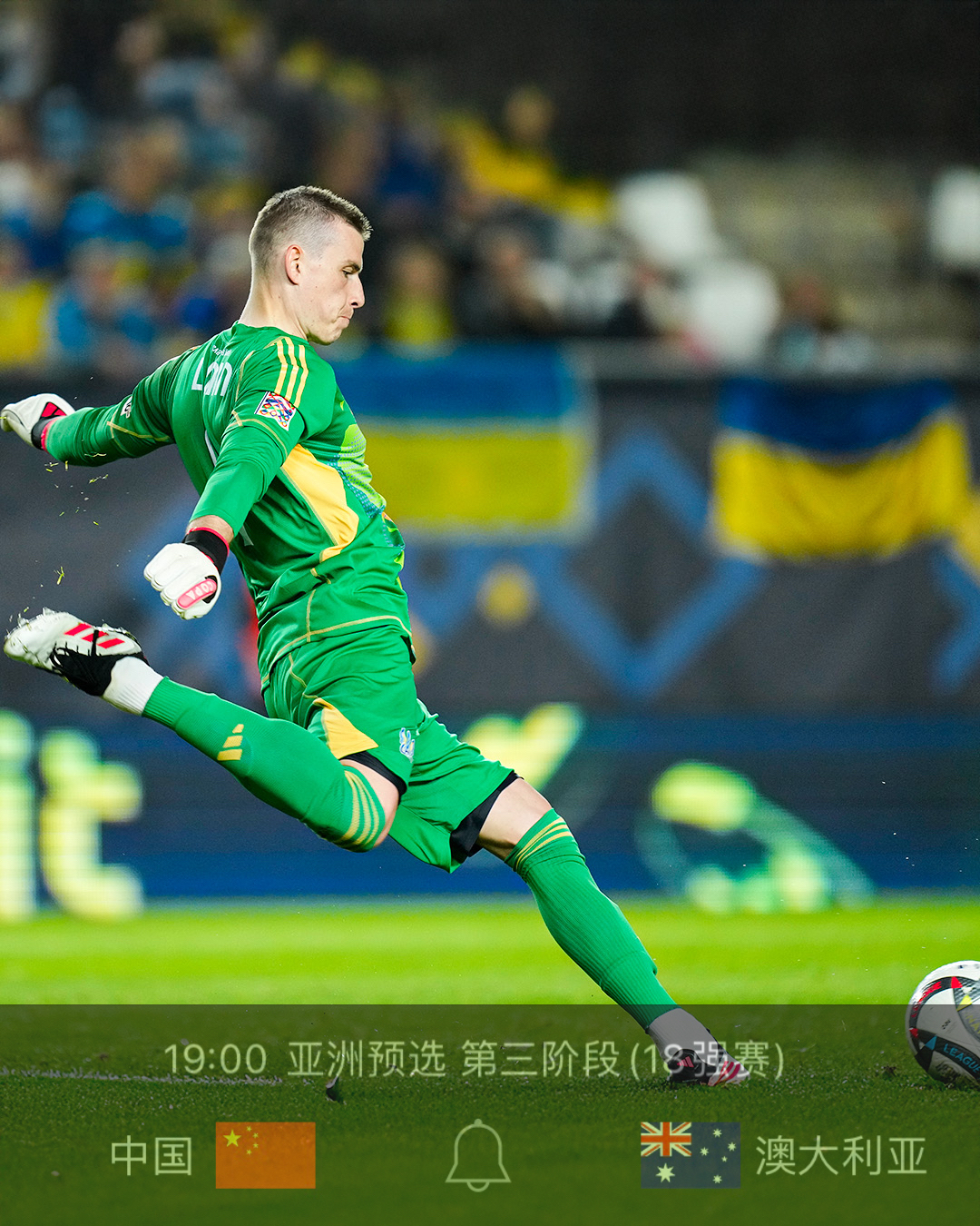 耶夫略队头号射手破门状态火爆，或再度闪耀赛场