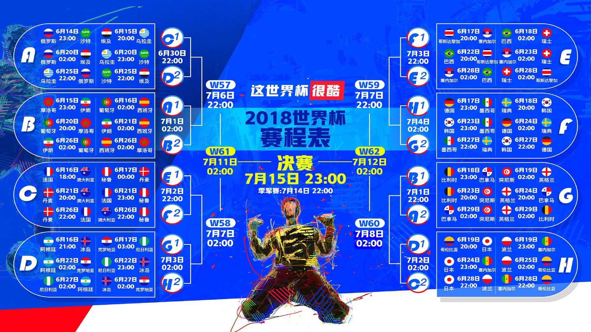 蓝桥遗梦,瑞士钟表停摆,格列兹曼在唯一的剧本里,定义不朽